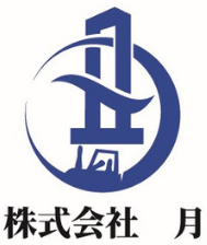 東海三県の解体業者・解体工事|株式会社月|三重県・愛知県・岐阜県